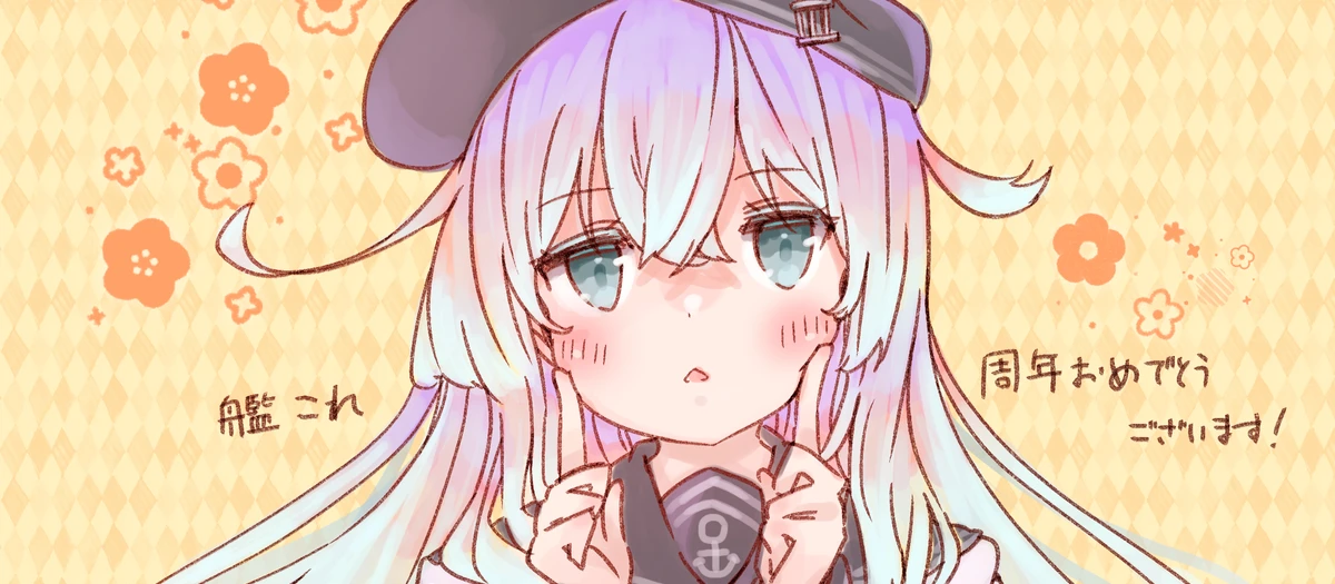 中風
