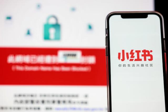 小紅書被封禁究竟是濫權還是無視法規呢?